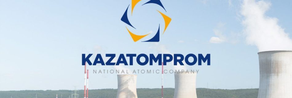 Изучаем Азию. Обзор JSC NAC Kazatomprom