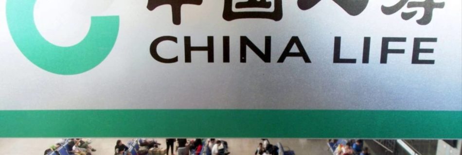 Изучаем Азию: обзор компании China Life Insurance Company