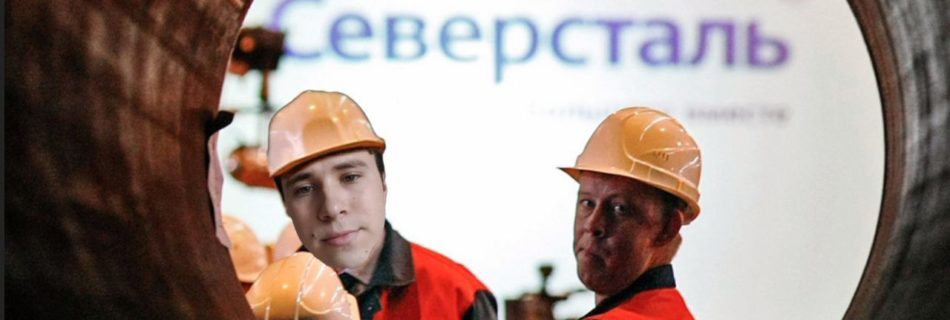 Перспективы компании Северсталь в 2022 год