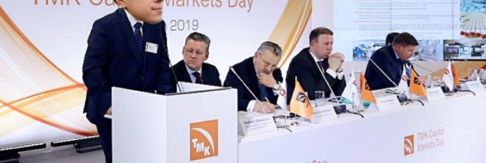 Высокие дивиденды ТМК - заманчиво или всё-таки не стоит?