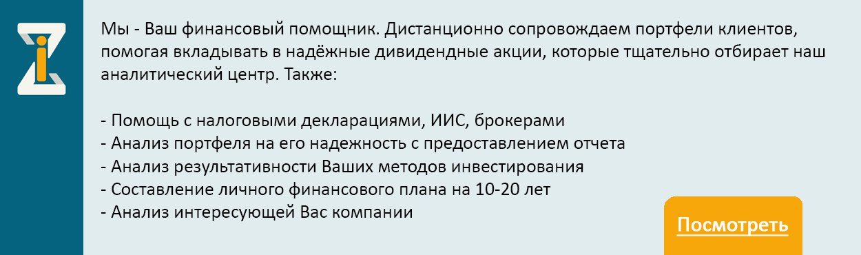 Полный список брокеров, работающих с гражданами РФ, РБ и СНГ в условиях  западных санкций