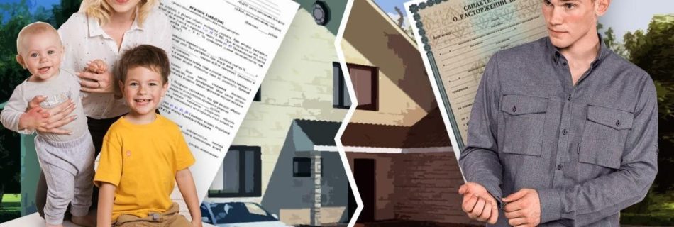 РАЗВОД. РАЗДЕЛ ИМУЩЕСТВА. КАК СОХРАНИТЬ СВОЙ БРОКЕРСКИЙ СЧЕТ ОТ РУК БЫВШИХ❓️