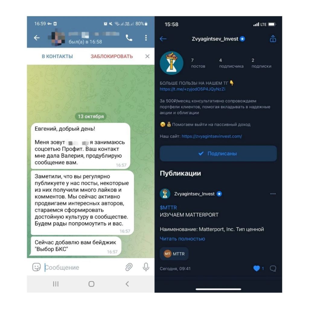 МЫ ПОЛУЧИЛИ ЗВЕЗДУ ОТ БКС!🤩