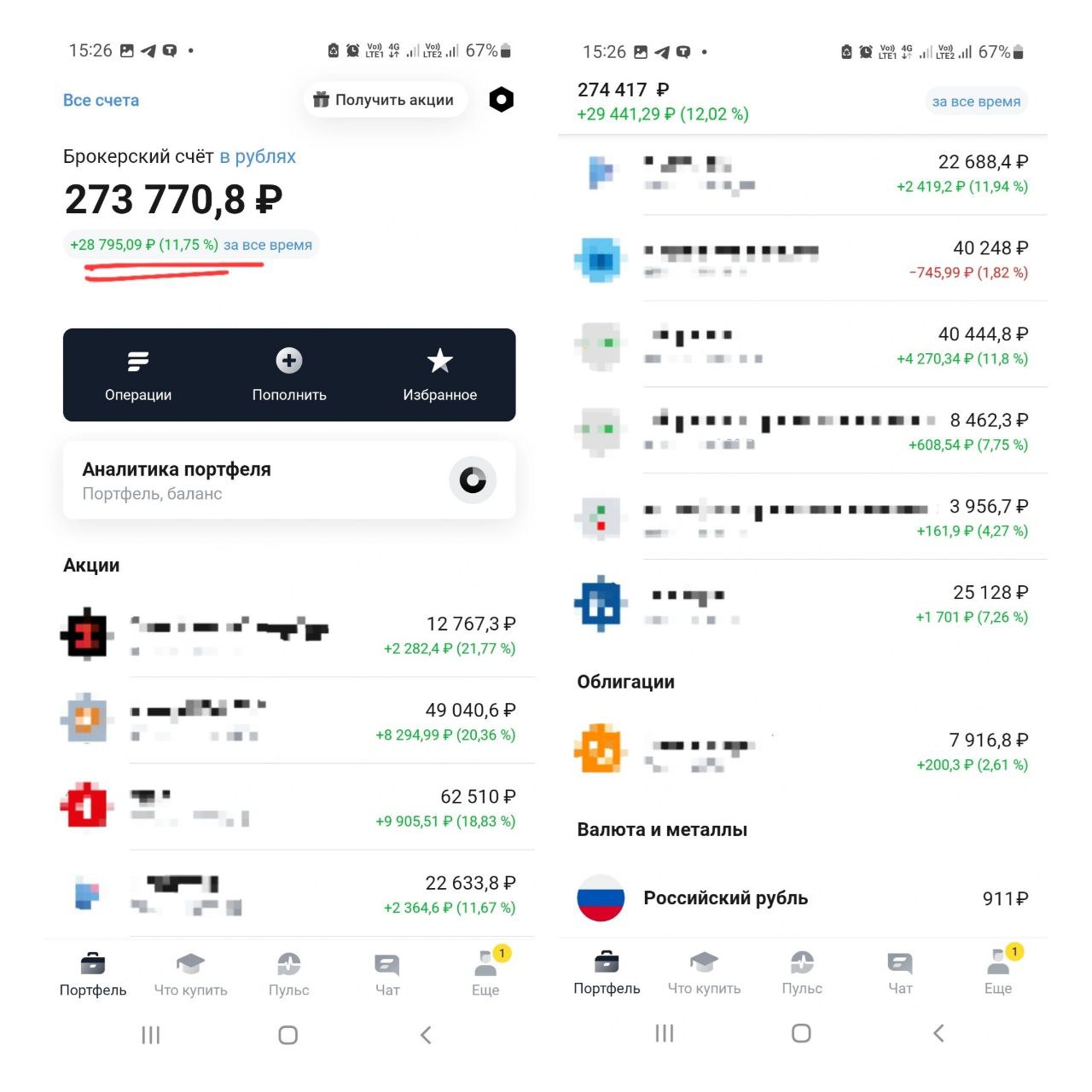 💼 КЛИЕНТА, СОБРАННЫЙ В КРИЗИС!
