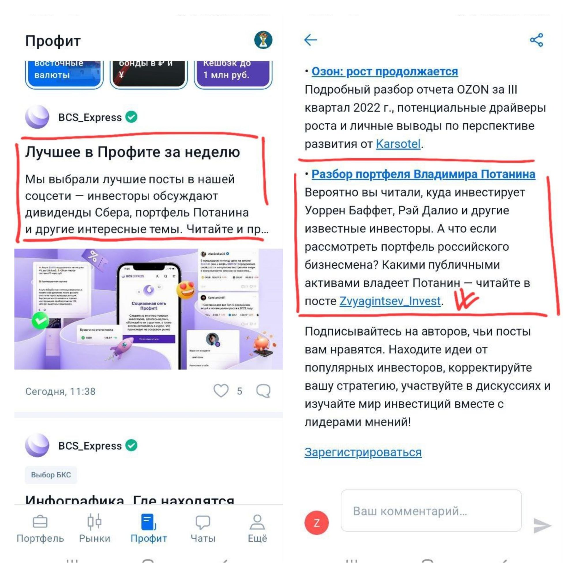 МЫ ЛУЧШИЕ ИЗ ЛУЧШИХ!🤩