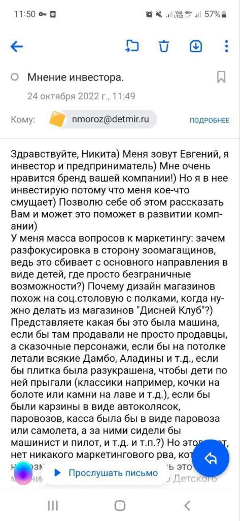 ЧТО НАМ ВАЖНО ПРИ ВЫБОРЕ КОМПАНИИ