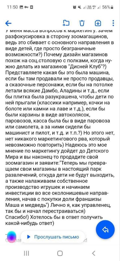 ЧТО НАМ ВАЖНО ПРИ ВЫБОРЕ КОМПАНИИ