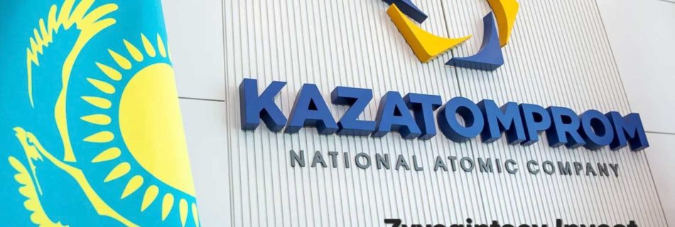 ИНВЕСТИРУЕМ В КАЗАХСТАН?