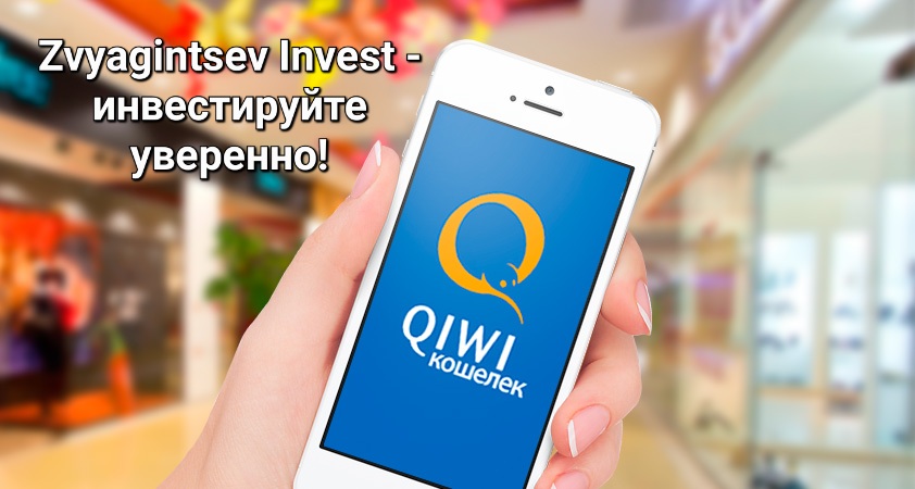 ОБЗОР QIWI ОБЗОР QIWI
