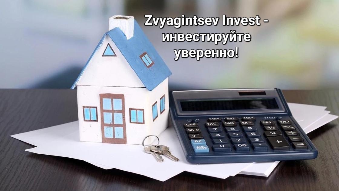 ПОТЕНЦИАЛ ОТРАСЛИ: ИПОТЕКА