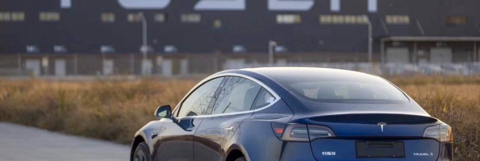 Анализ акций TESLA