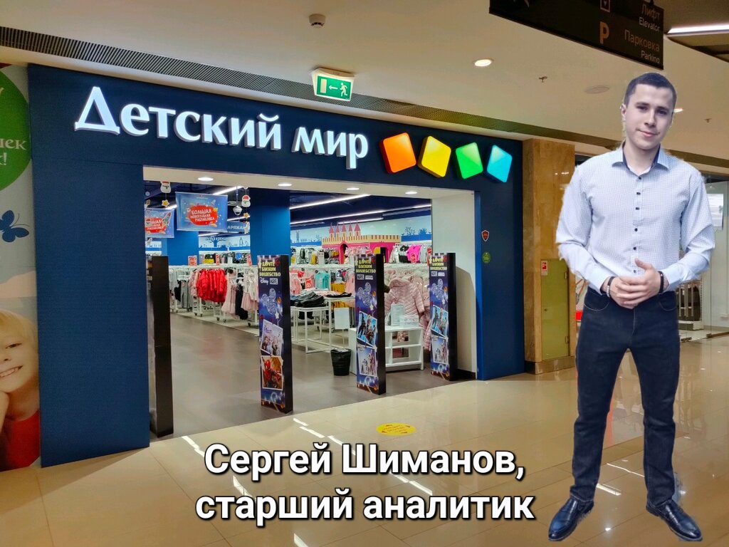 ЧТО СЕЙЧАС ДЕЛАТЬ С ДЕТСКИМ МИРОМ❓️ ЧТО СЕЙЧАС ДЕЛАТЬ С ДЕТСКИМ МИРОМ❓️