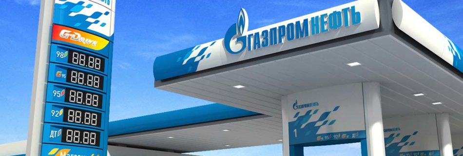 "В «Газпромнефти» прибыль делят. Может купить?"