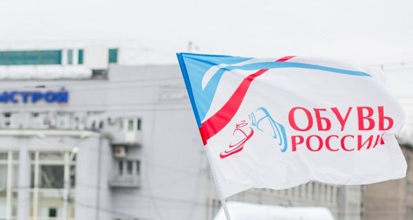"Что сейчас происходит с Акциями "Обувь России", кроме Дефолта по облигациям?"
