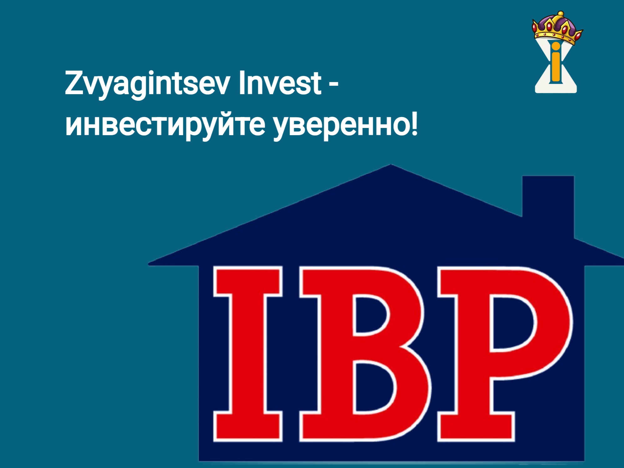 Обзор Installed Building Products Inc.
