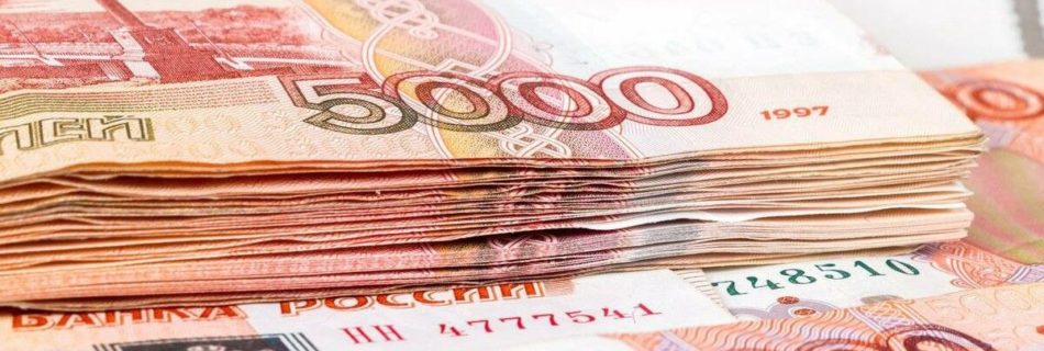 ГАРАНТИРОВАННЫЙ ДОХОД НА ФОНДОВОМ РЫНКЕ