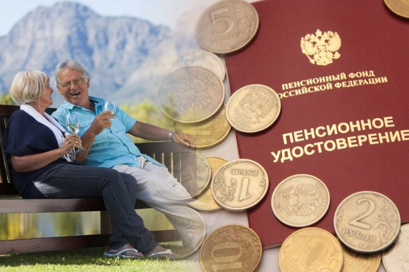 Что делать с маленькими пенсиями в России?